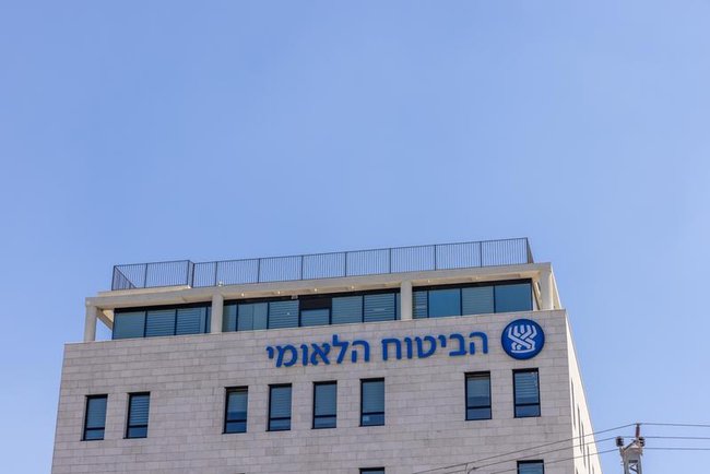Здание института национального страхования «Битуах Леуми» в Рамле.