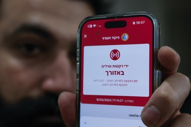 Сегодня в Израиле — новостное изображение