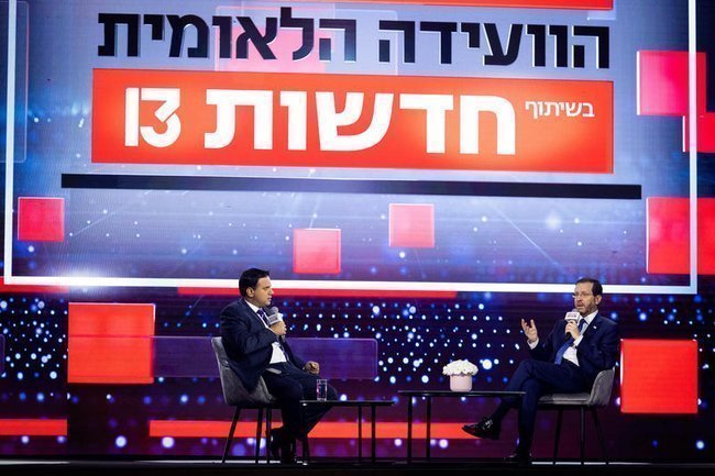 Президент Израиля Ицхак Герцог на мероприятии 13 канала.