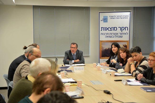 Представители израильских музеев на совещании по вопросу возвращения шедевров, украденных нацистами.