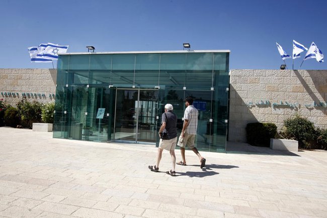 Музей библейских стран в Иерусалиме.