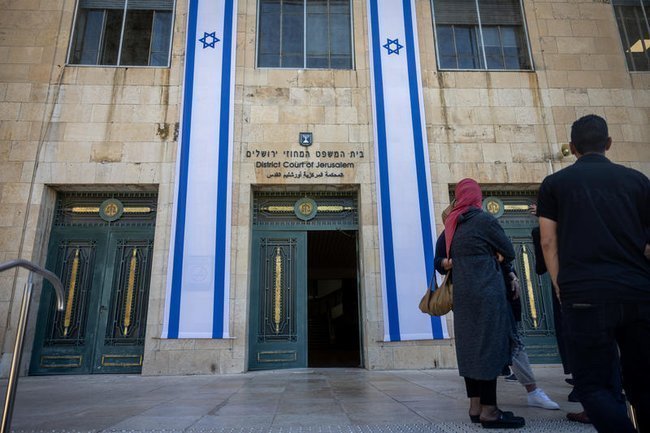 Фасад окружного суда в Иерусалиме.