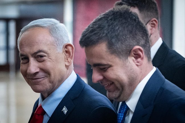 Биньямин Нетаниягу и Зив Агмон.