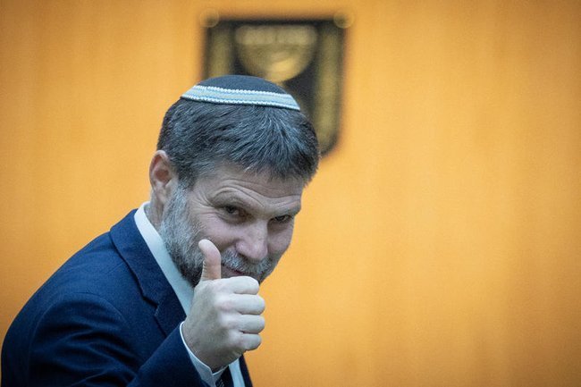 Министр финансов Израиля Бецалель Смотрич