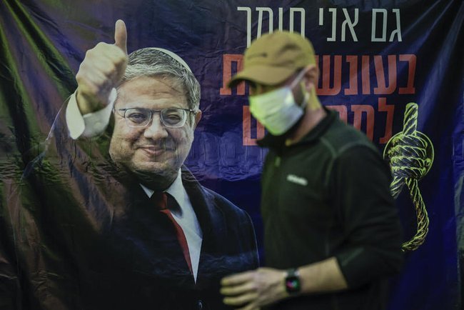 Итамар Бен Гвир с виселицей на рекламном плакате.