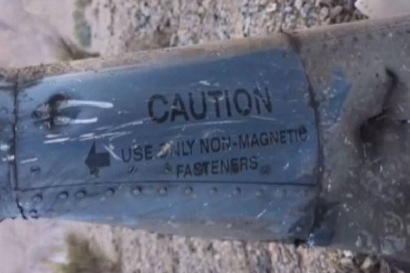 Обломки американского самолета