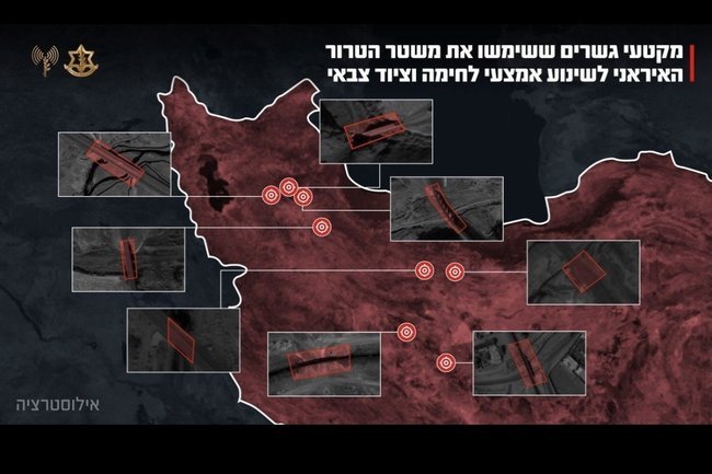 карта атаки по мостам в Иране