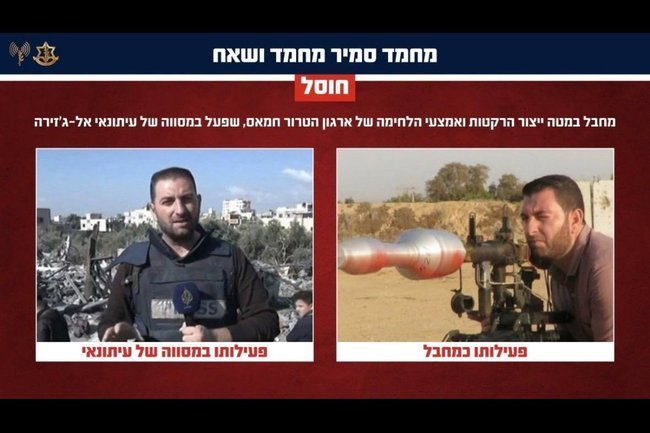 Сегодня в Израиле — новостное изображение