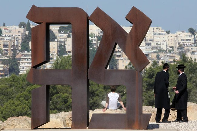 Сегодня в Израиле — новостное изображение