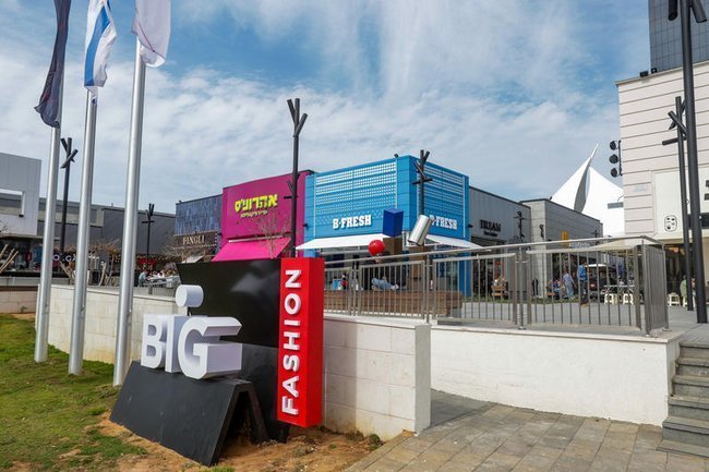 ТЦ BIG Fashion Глилот