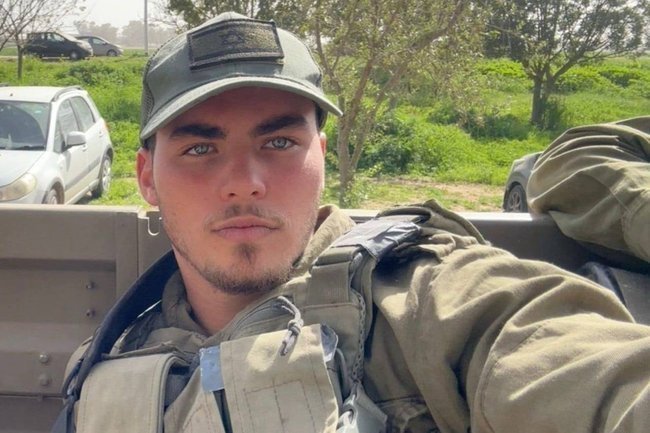 погибший военнослужащий ЦАХАЛ