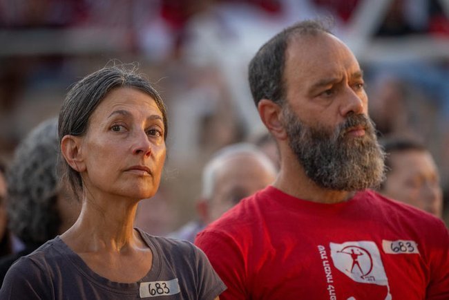 Родители Херша Гольдберг-Полин, погибшего в плену ХАМАС, на поминальной службе в Иерусалиме