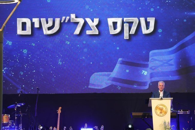 Сегодня в Израиле — новостное изображение