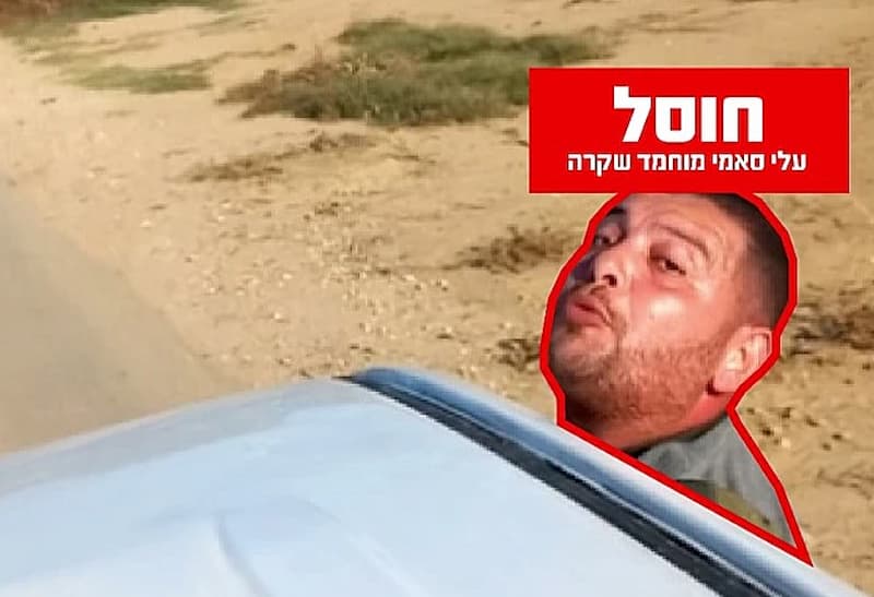 Террорист ХАМАС Али Сами Мухаммад Шакра, ликвидированный в апреле 2026 года.
