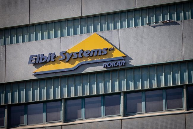Иерусалимский офис компании Elbit Systems.