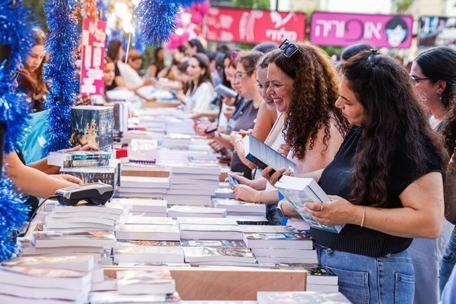 Израильтяне посещают ежегодную Неделю еврейской книги