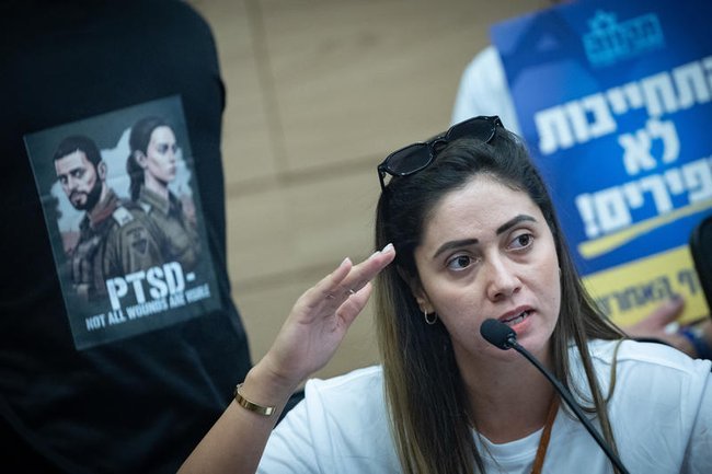 Заседание Комитета по вопросам женщин и гендерного равенства в Кнессете