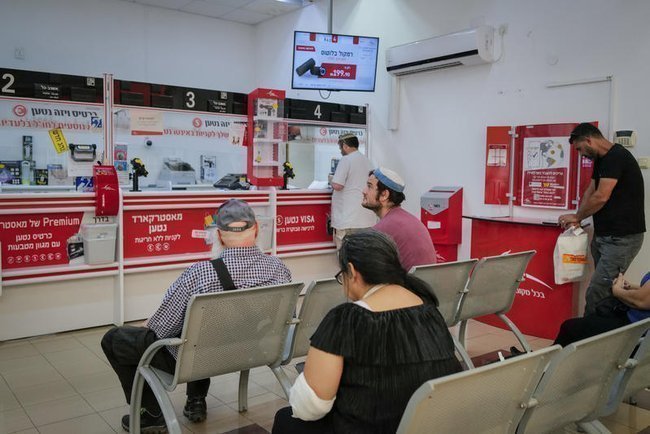 Израильтяне стоят в очереди в отделении Почты Израиля в городе Кацрин на Голанских высотах