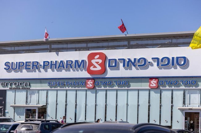 магазин сети Super-Pharm