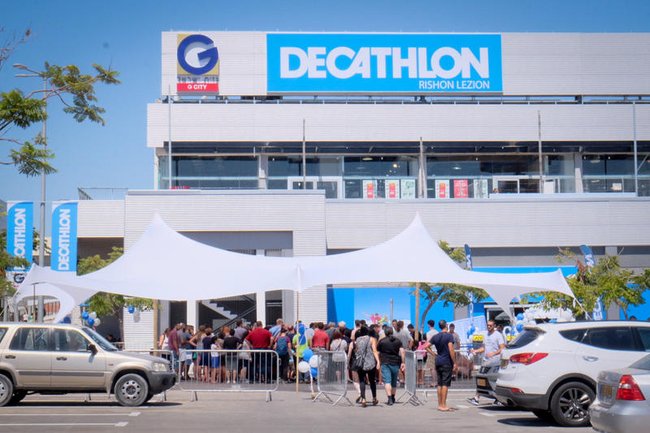 магазин Decathlon