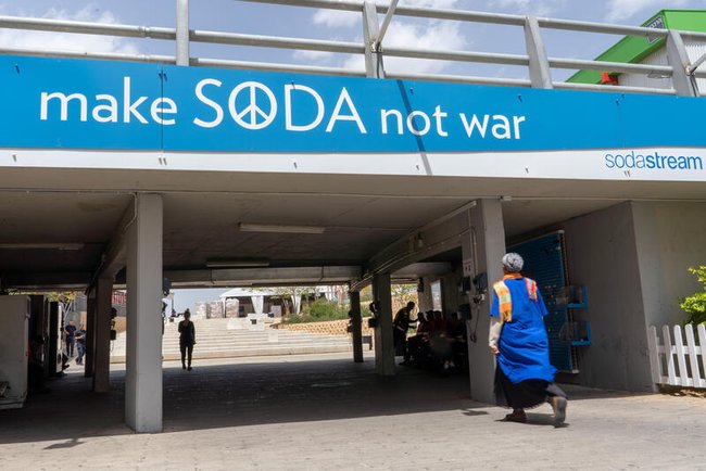 Завод SodaStream в Рахате.