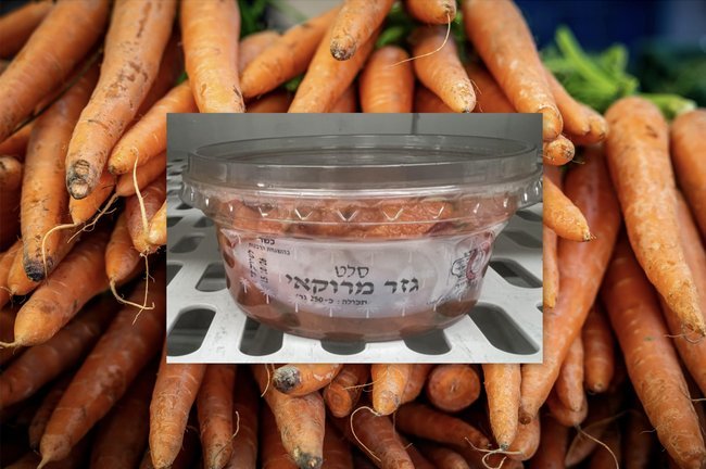 морковь, которая была изъята из продажи