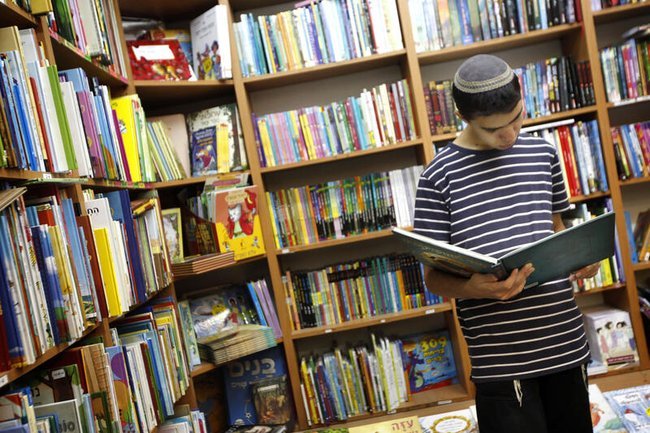 Еврейский подросток в книжном магазине.