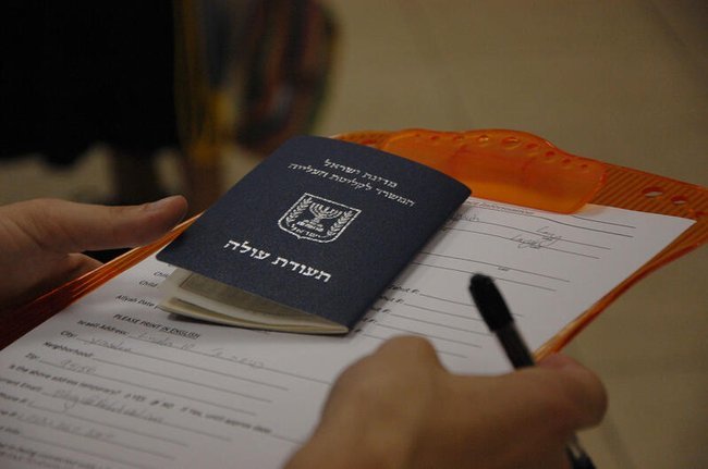 «Теудат оле» — первый документ, который получает в Израиле новый репатриант.