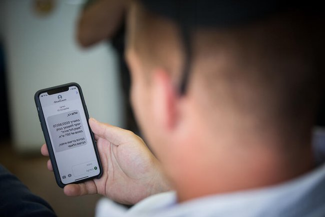 Человек читает SMS-сообщение.