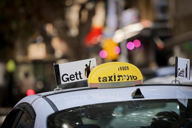 Такси Gett в Рамат-Гане.