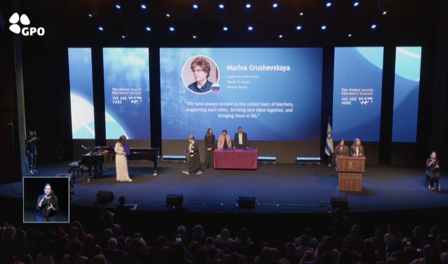церемония награждения премию Global Jewish Teacher Award