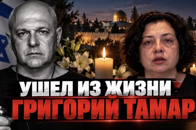 Вдова Григория Тамара раскрыла обстоятельства его смерти