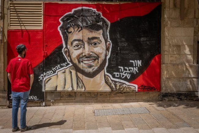 Сегодня в Израиле — новостное изображение