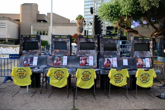 Сегодня в Израиле — новостное изображение