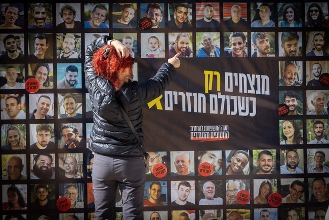 Сегодня в Израиле — новостное изображение