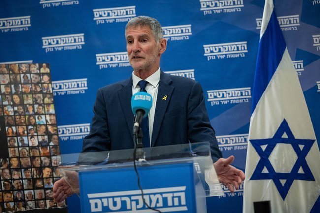 Сегодня в Израиле — новостное изображение