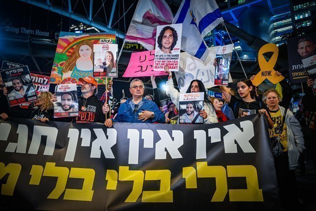 Сегодня в Израиле — новостное изображение