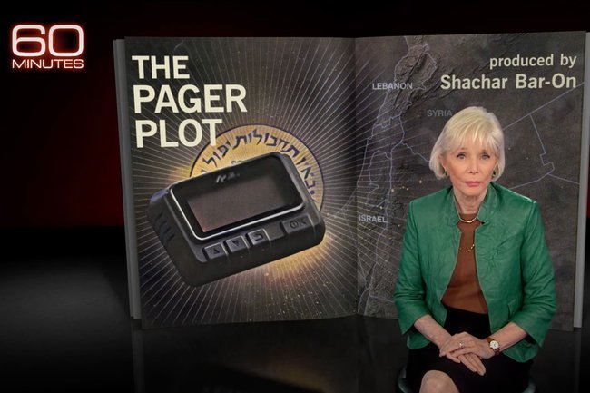 Сегодня в Израиле — новостное изображение