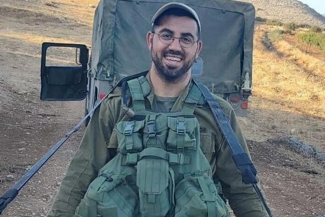 Сегодня в Израиле — новостное изображение