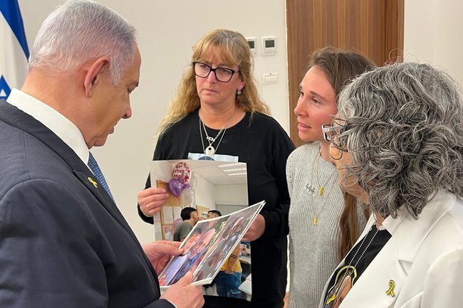 Сегодня в Израиле — новостное изображение