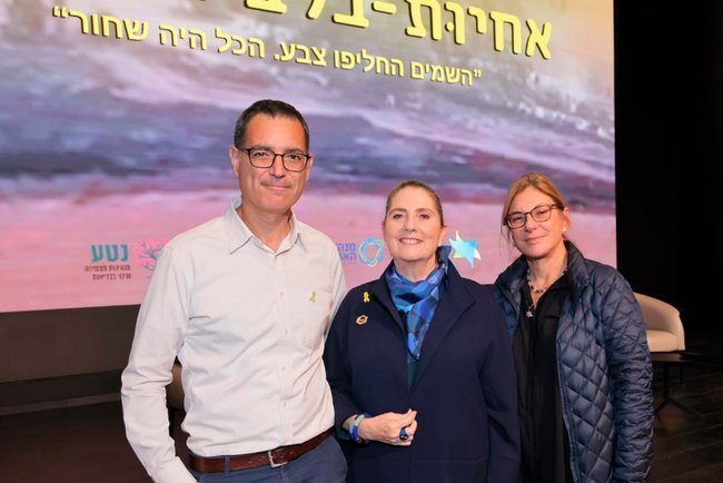 Сегодня в Израиле — новостное изображение