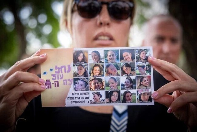 Сегодня в Израиле — новостное изображение