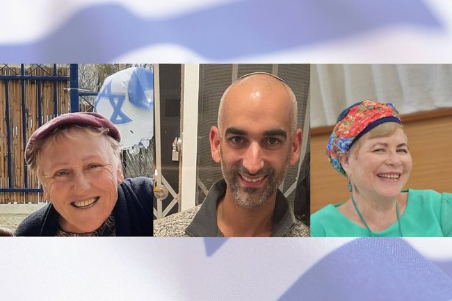 Сегодня в Израиле — новостное изображение