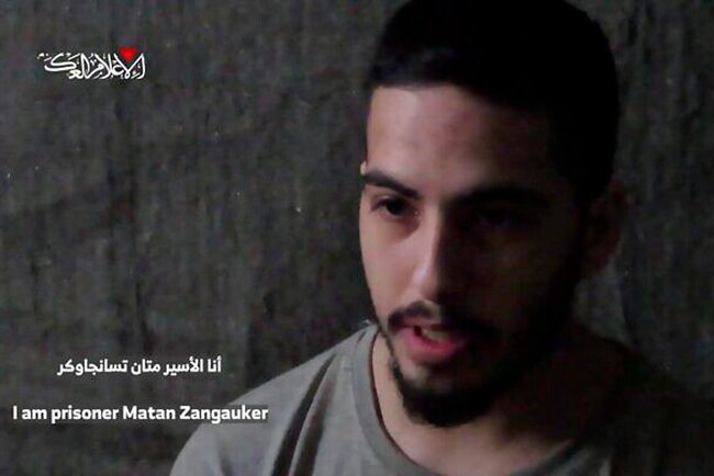 Сегодня — новостное изображение