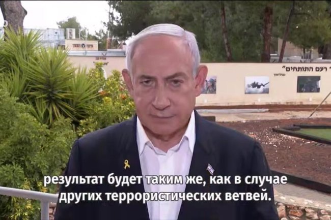 Сегодня в Израиле — новостное изображение